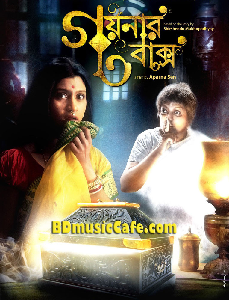 Watch Meet The Spartans 123movies